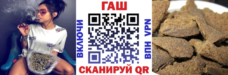 Хочу наркоту Благовещенск КОКАИН  Alpha-PVP  АМФ  Мефедрон 