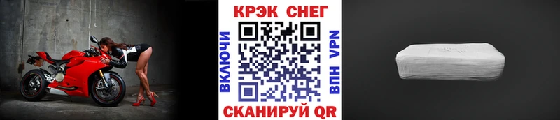 blacksprut ONION  Благовещенск  КОКАИН 97% 