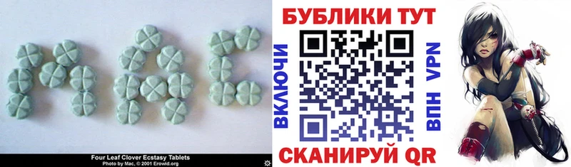 купить  цена  мега онион  Ecstasy таблы  Благовещенск 