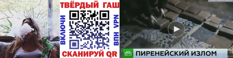 Гашиш индика сатива Благовещенск
