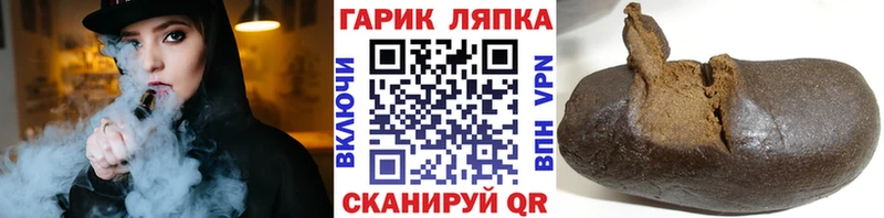 Гашиш гарик Благовещенск