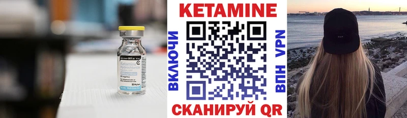 shop официальный сайт  Благовещенск  КЕТАМИН ketamine  blacksprut зеркало 