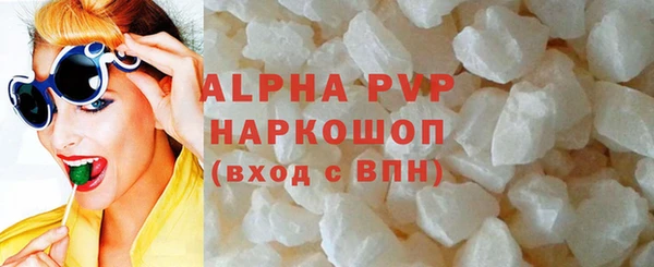 гашиш Богородск
