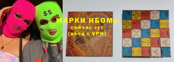 гашиш Богородск