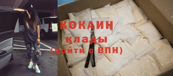 гашиш Богородск