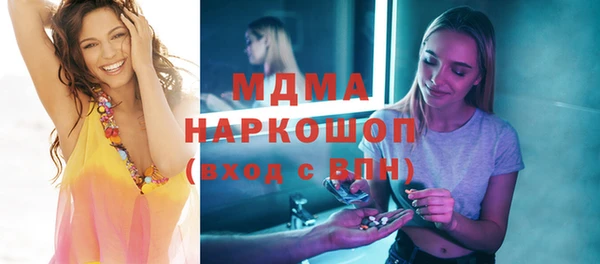 2c-b Богородицк