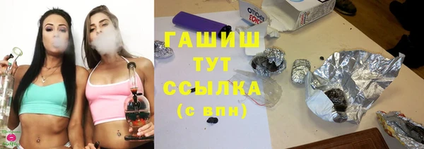 2c-b Богородицк