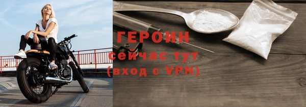 2c-b Богородицк