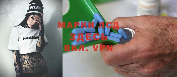 экстази Богданович