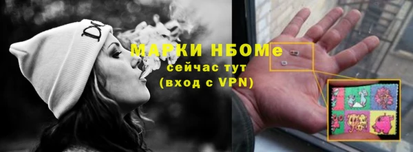 гашиш Богородск