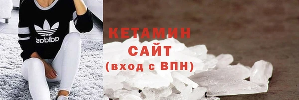 2c-b Богородицк