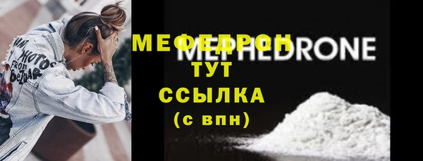 гашиш Богородск