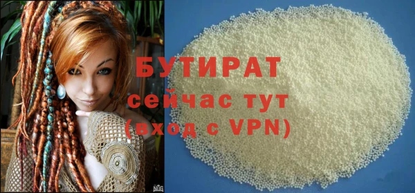 гашиш Богородск