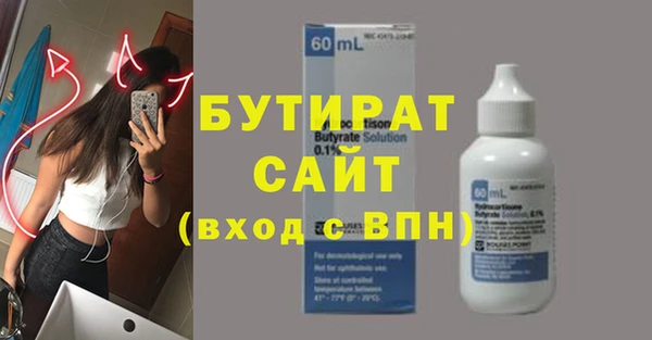 экстази Богданович