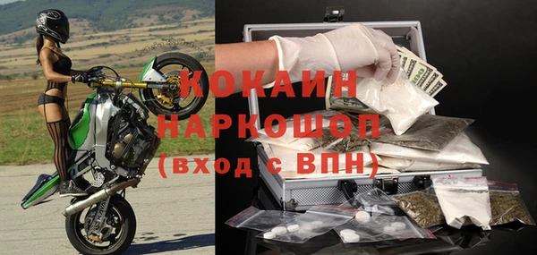 гашиш Богородск