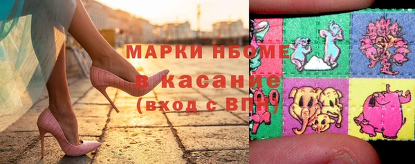 2c-b Богородицк