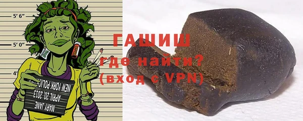 гашиш Богородск
