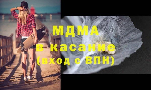экстази Богданович