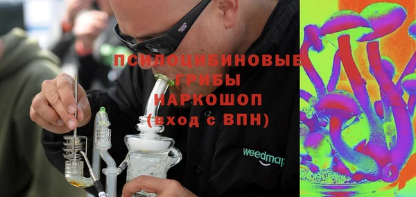 гашиш Богородск