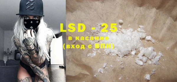 2c-b Богородицк