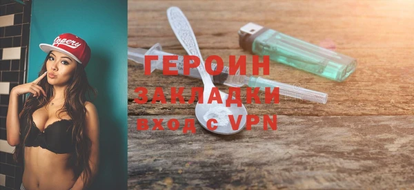 2c-b Богородицк