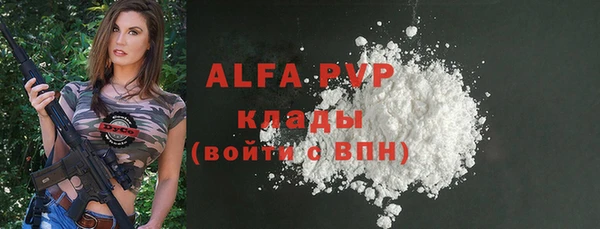 2c-b Богородицк
