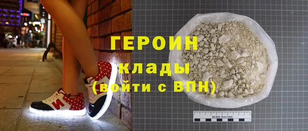 гашиш Богородск
