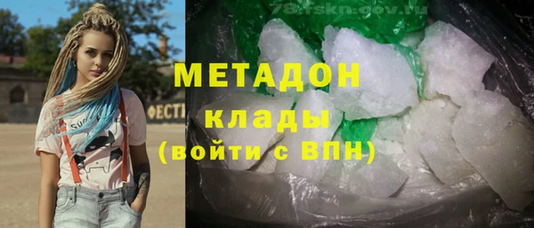 экстази Богданович