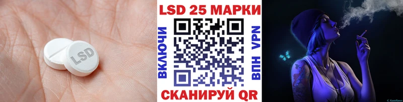 что такое наркотик  Благовещенск  ЛСД экстази кислота 