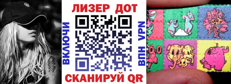 купить наркотик  Благовещенск  Марки NBOMe 1,8мг 