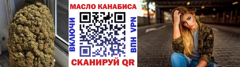 ТГК Wax  Благовещенск 