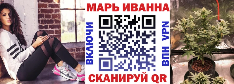 Канабис White Widow  хочу   Благовещенск 